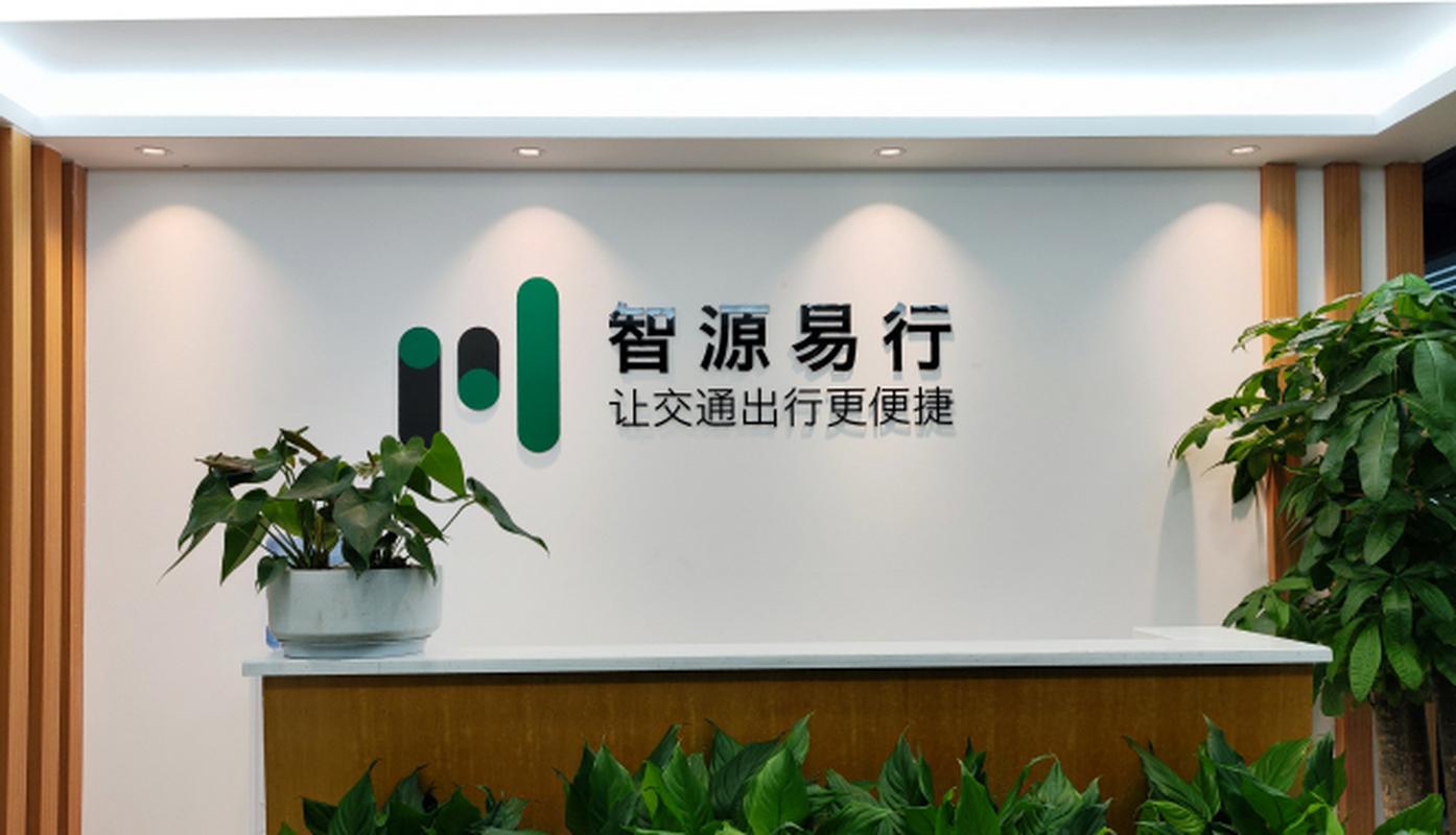 注册易行通ETC 一场奇葩“科技体验”背后的自助之旅