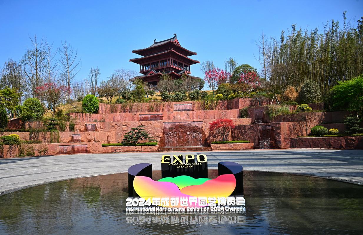 科技加持！成都世园会将颠覆你的游览体验