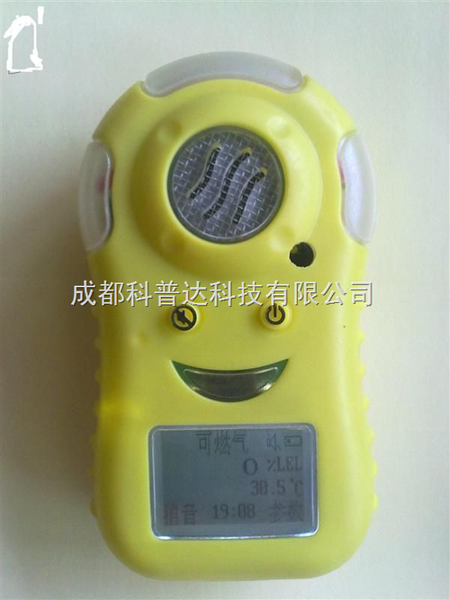便携式SO2气体检测仪KHF 成都科技赋能精准环境监测