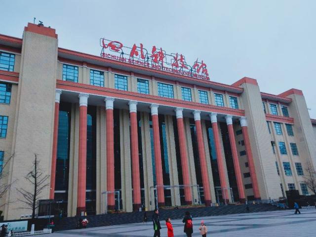 遨游于科技与探索的海洋,成都科技馆--智慧的有趣化身