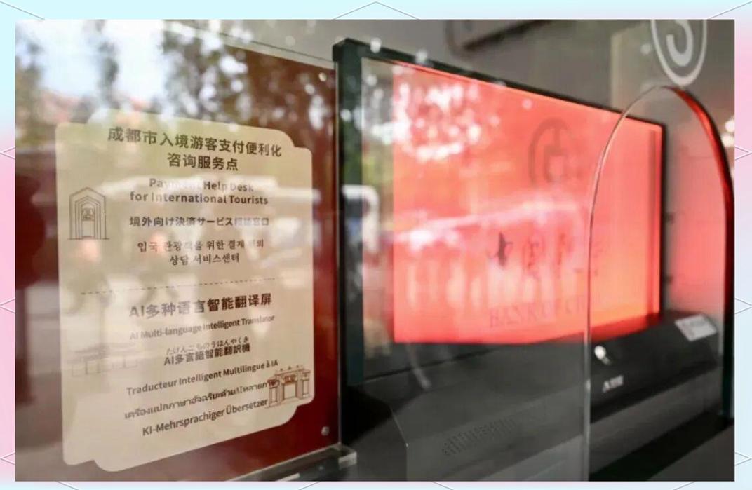 成都智能机器人实景验证活动:科技与文化的交融